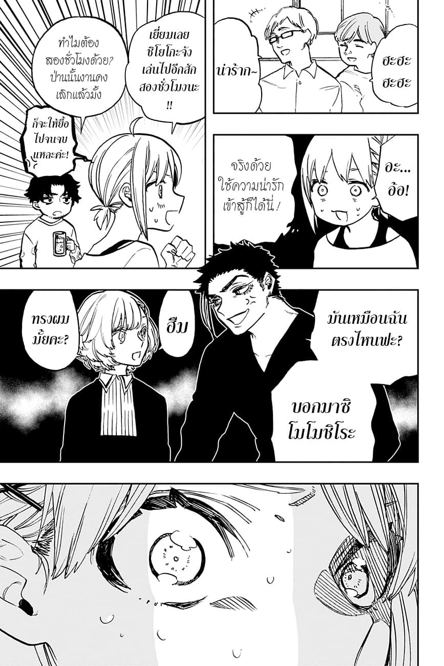 ACT-AGE 107-งานเลี้ยงปิดม่าน