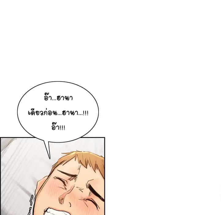 The Sharehouse 1-1