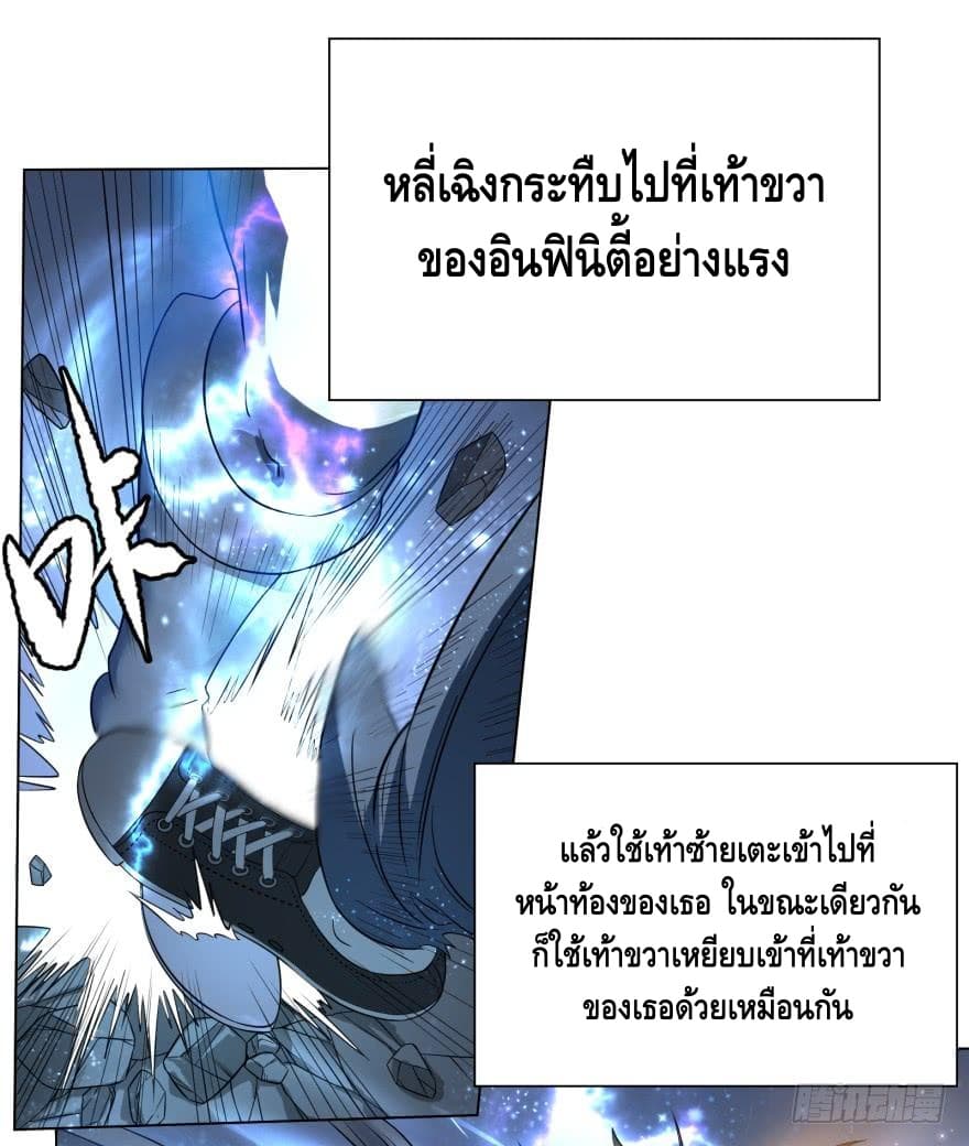 List of Villains 24-24