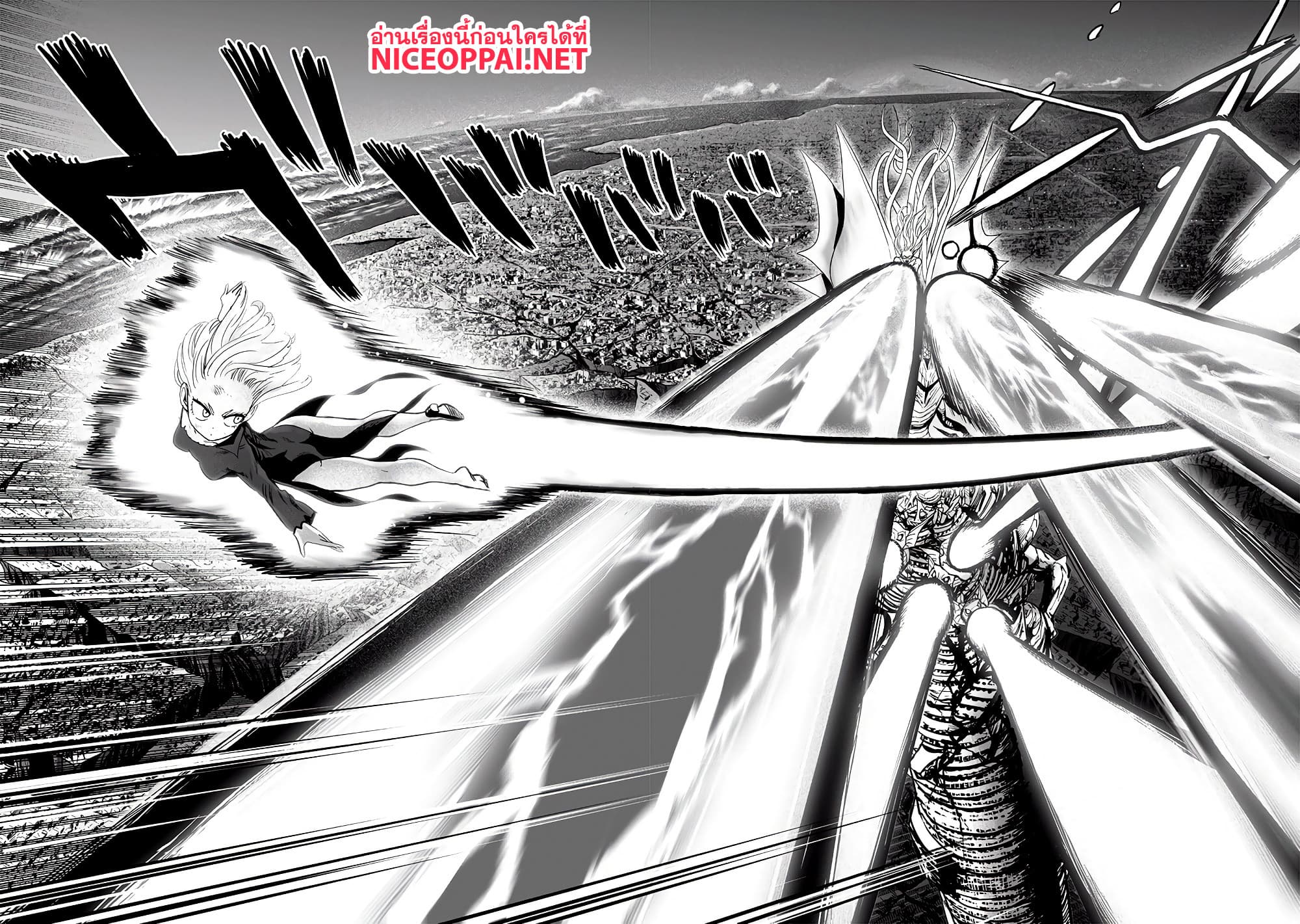One Punch Man 133-บางอย่างที่ยิ่งใหญ่
