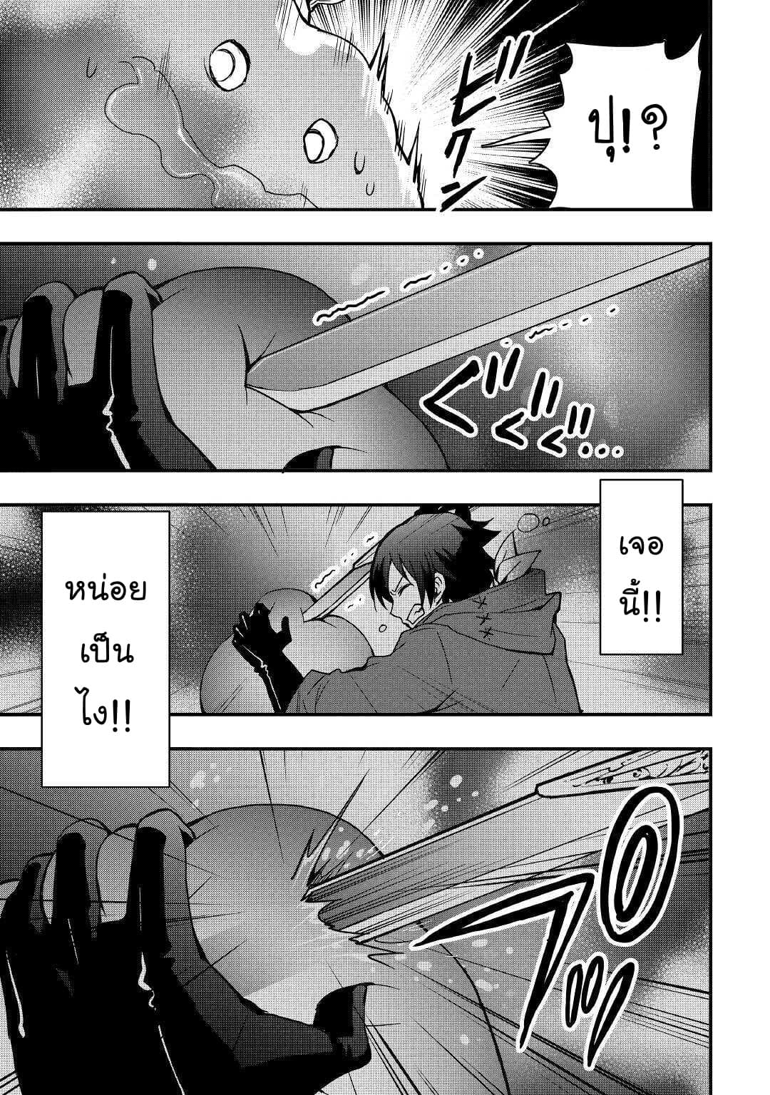 I will Live Freely in Another World with Equipment Manufacturing Cheat แค่อยากอยู่อย่างสบายๆ ที่ต่างโลกด้วยเวทย์คราฟของสุดโกงก็เท่านั้น 8.2-8.2