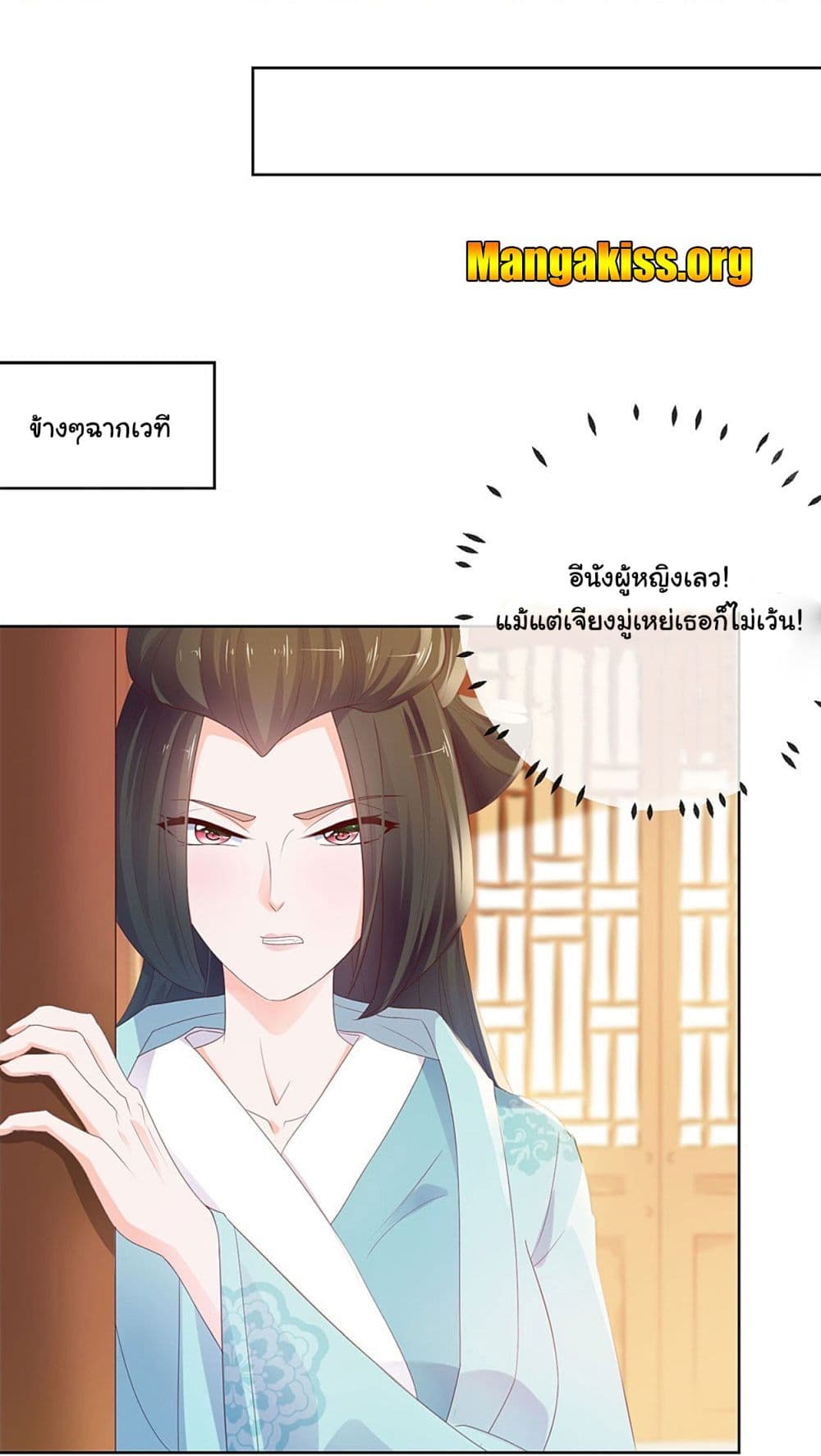 The Lovely Wife And Strange Marriage แผนรักลวงใจ 55-55