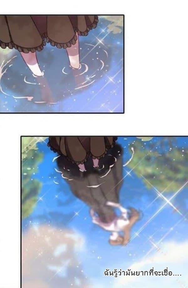 Shadow Queen 0-Oneshot