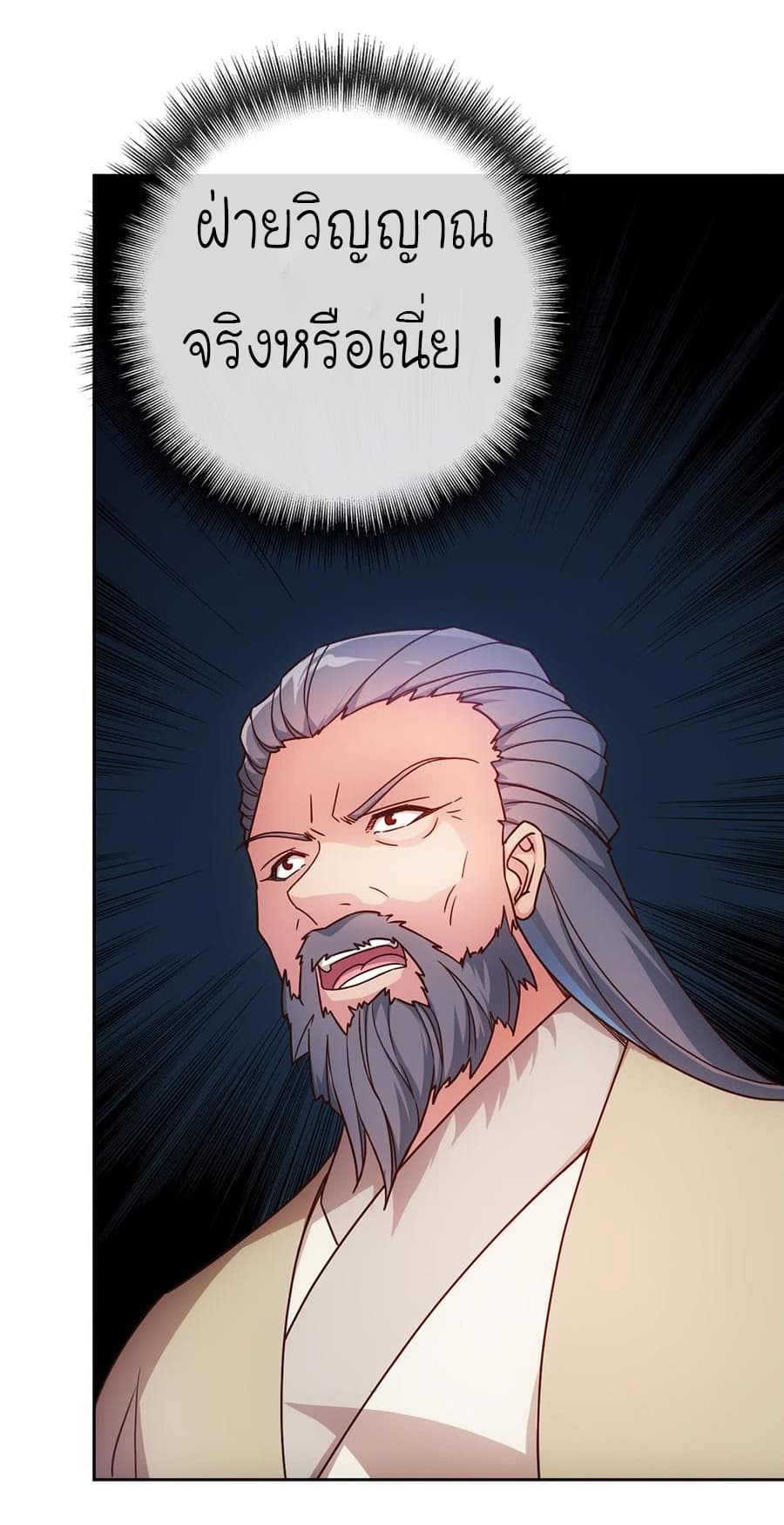 Hong Tianshen Zun 33-33
