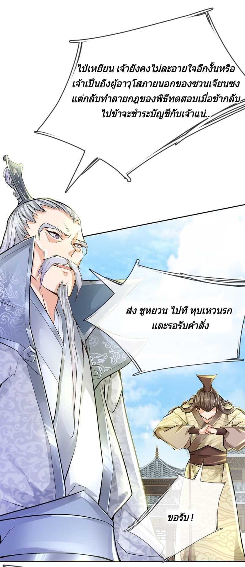 Kendo Lingtian 12-12