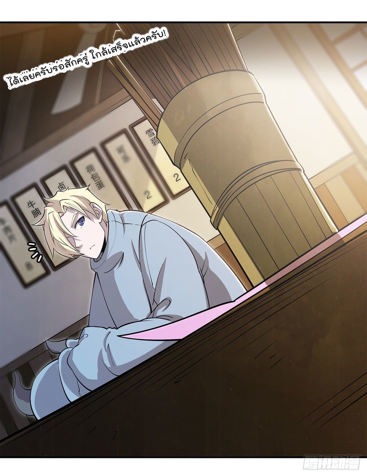 The Strongest Knight Become To Lolicon Vampire ผมคืออัศวินผู้แข็งแกร่งที่ถูกสาปให้กลายเป็นแวมไพร์โลลิ 1-1