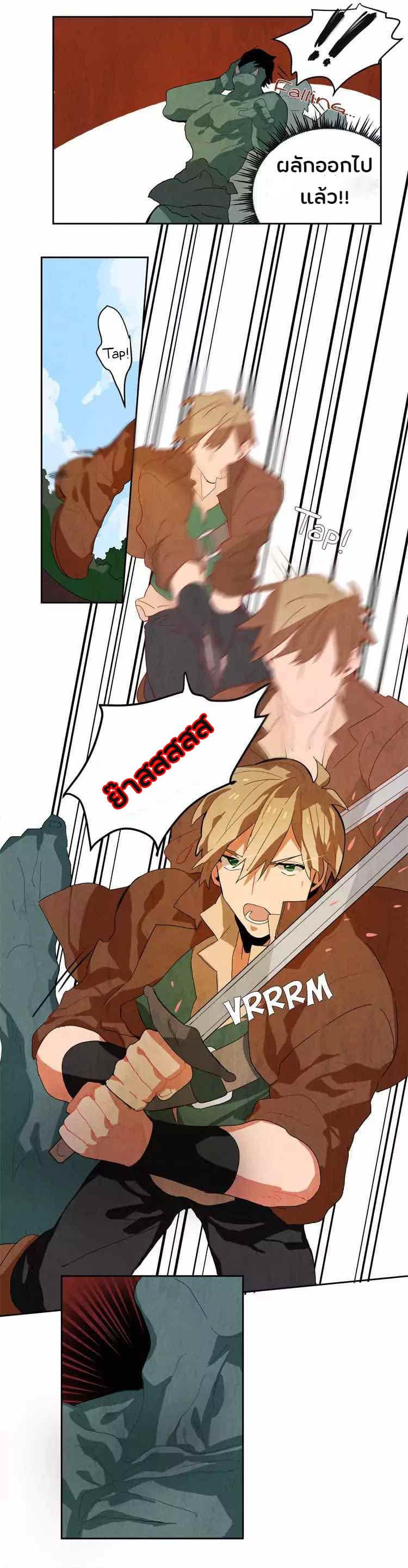 Ernak 5-5