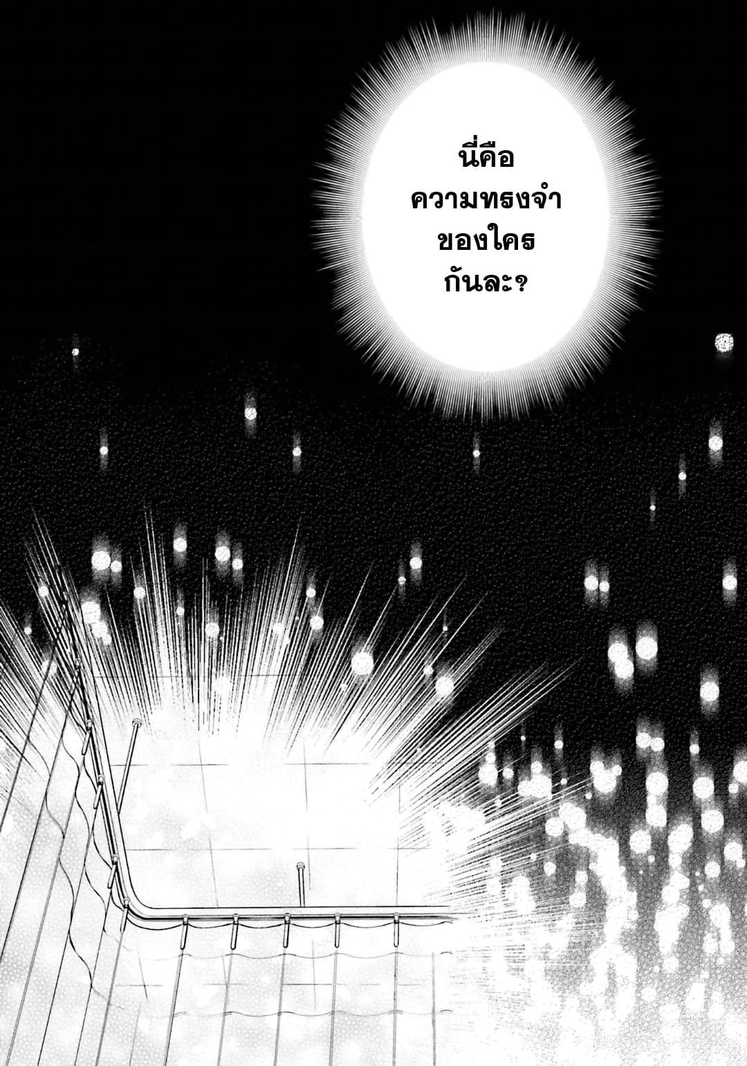 Toaru Kagaku no Railgun Gaiden - Astral Buddy 10-10