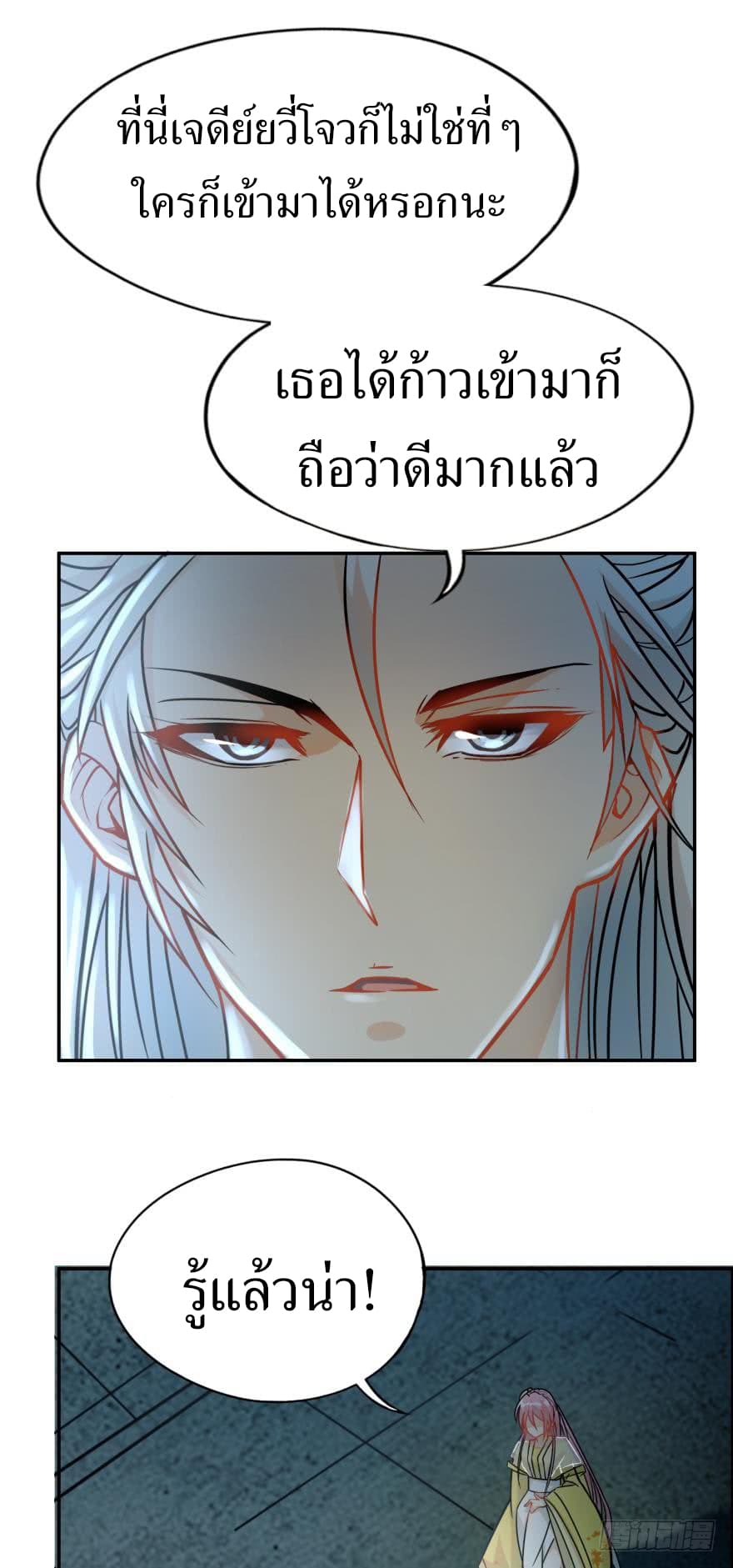Ancestor Online 1-1