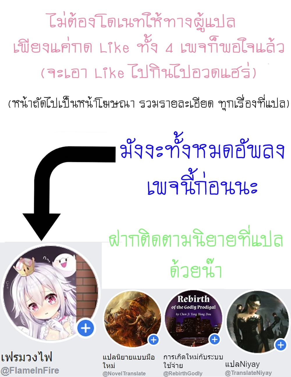 This Witch of Mine แม่มดยันเดเระกับไอ้หนุ่มใจงาม 25-25