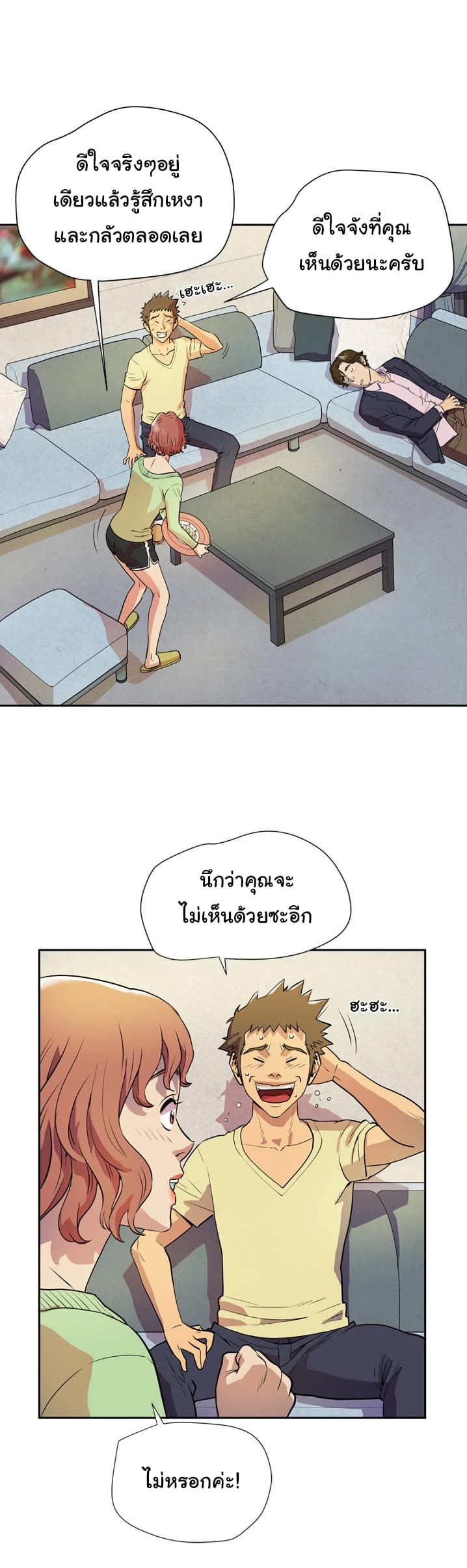 Wife Training 5-5
