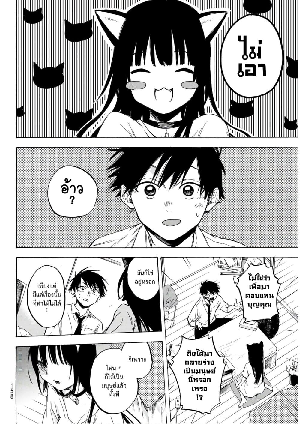 Haru Returns 0-One Shot n