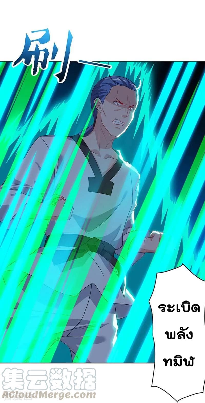 Rebirth Abandoned Less Return การเกิดใหม่ของจักรพรรดิเซียน 64-64