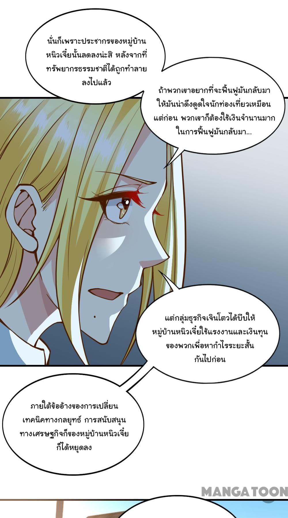 Almight Network 133-133