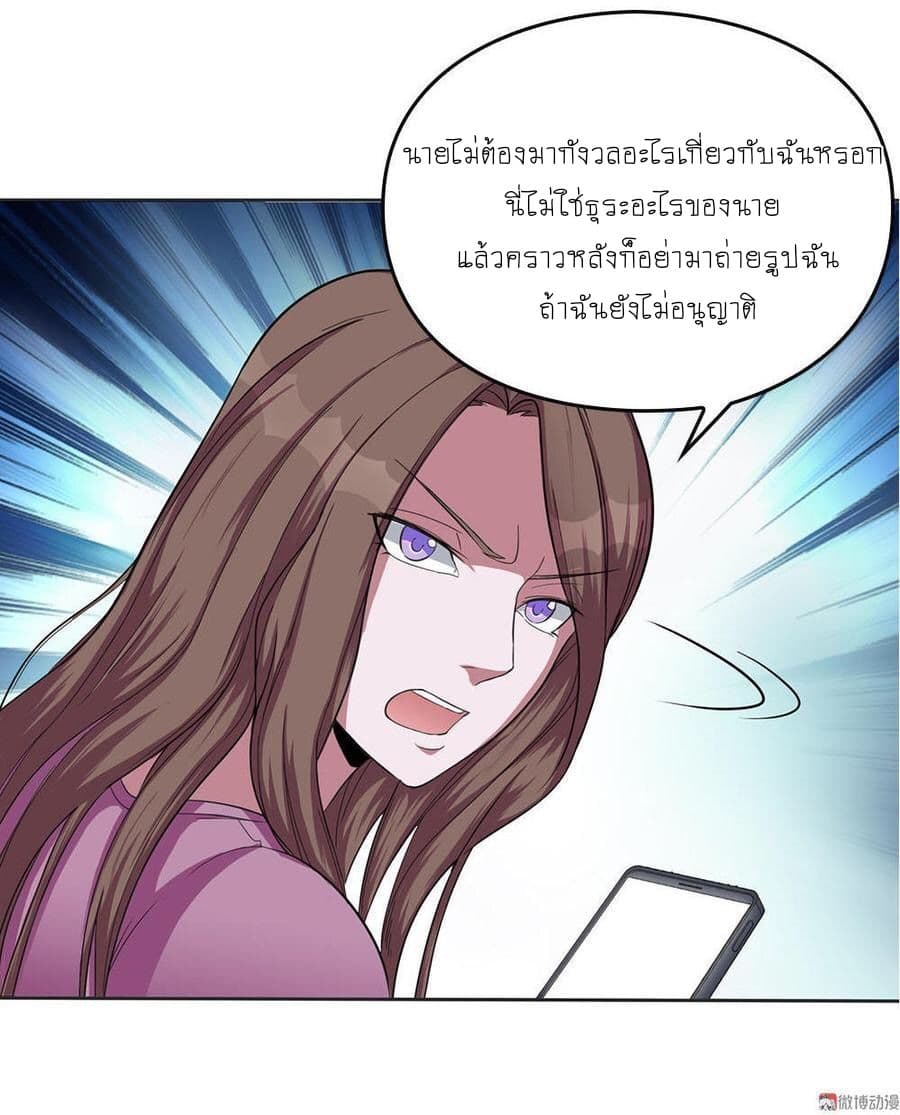 My Spirit Girlfriends 9-9