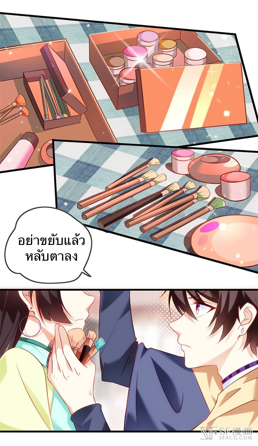 Nobleman and so what? ขุนนางแล้วไงไม่สำคัญหรอก 10-10