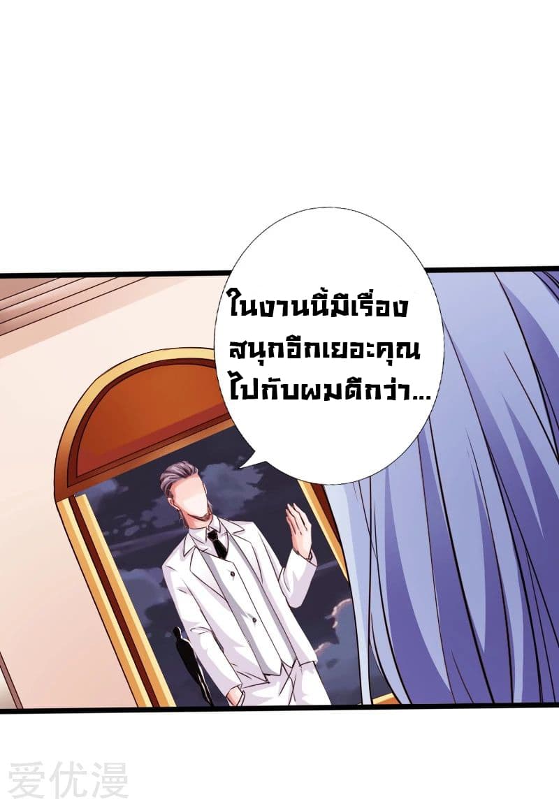 Peerless Evil 13-13