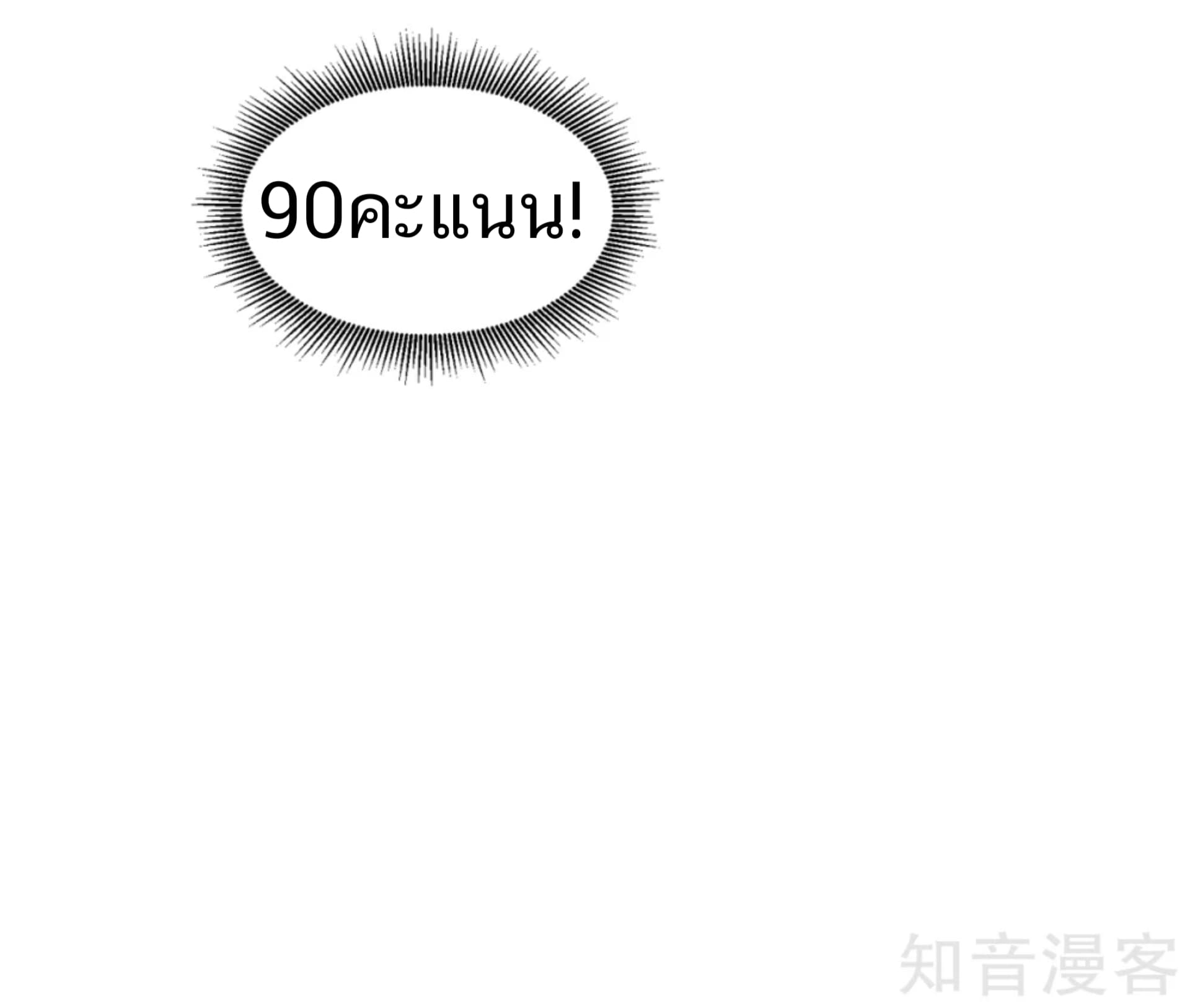Wang Zheng A Strong Bodyguard 1-1