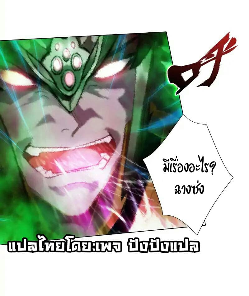 Lang Huan Academy 41-41