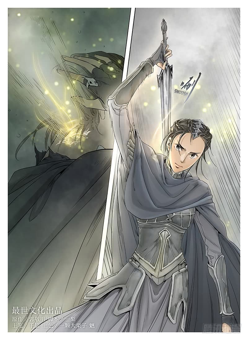 L.O.R.D: Legend of Ravaging Dynasties 7-7