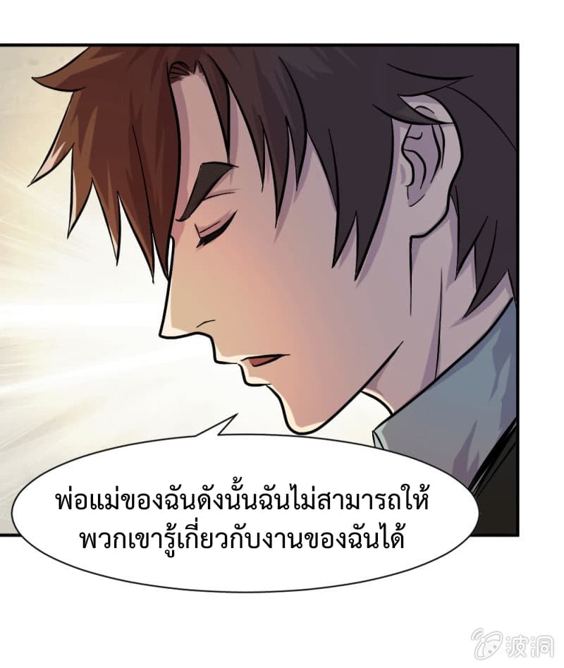 The Great Soldier 5-5