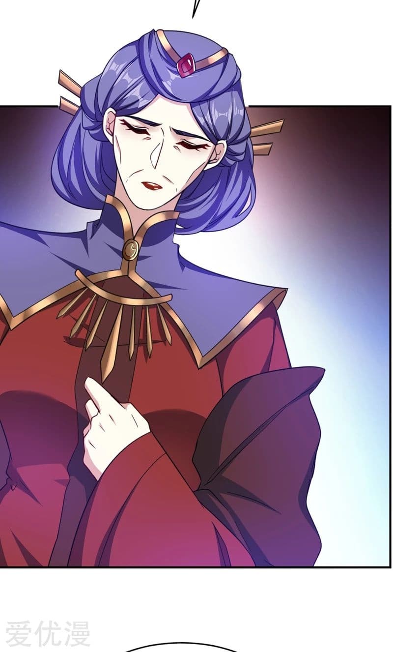 Rise of The Demon King รุ่งอรุณแห่งราชาปีศาจ 104-104