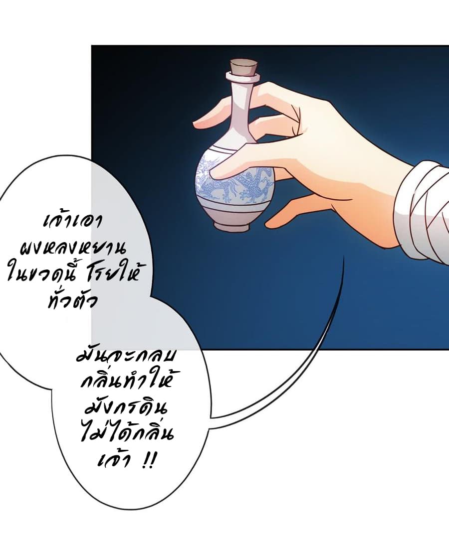 Hong Tianshen Zun 14-14