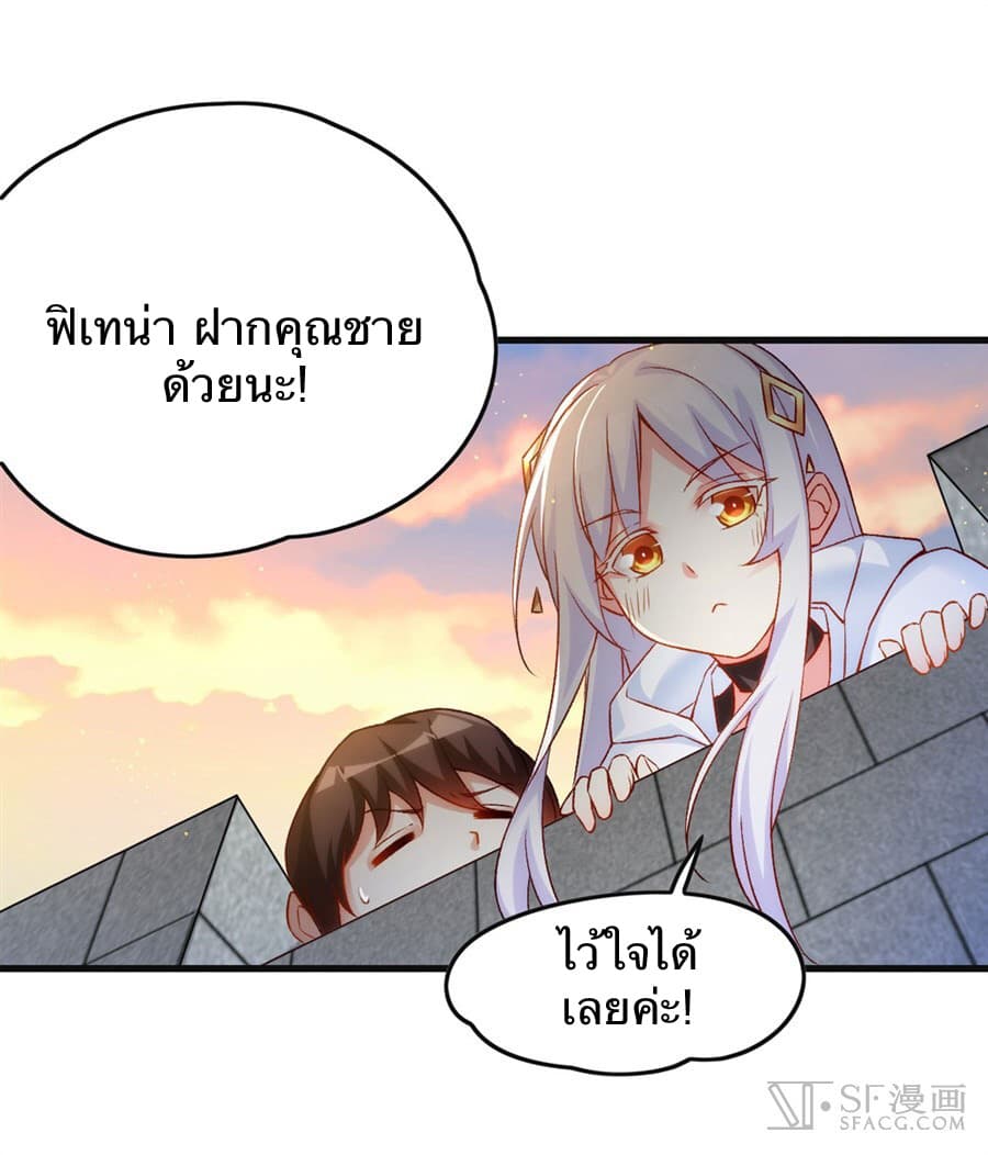 Nobleman and so what? ขุนนางแล้วไงไม่สำคัญหรอก 6-6