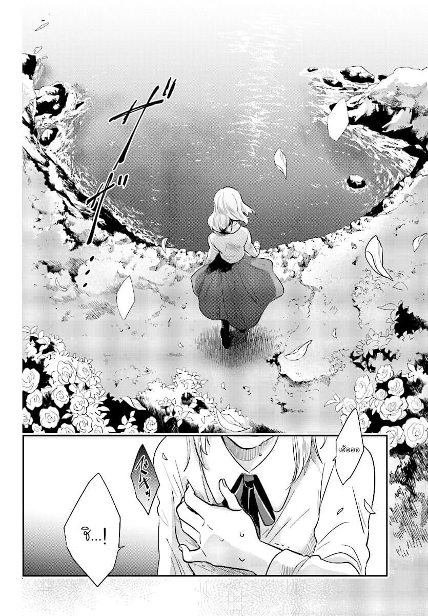 Koroshi Ai 48-Lineage