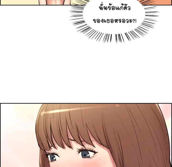 The Sharehouse 1-1