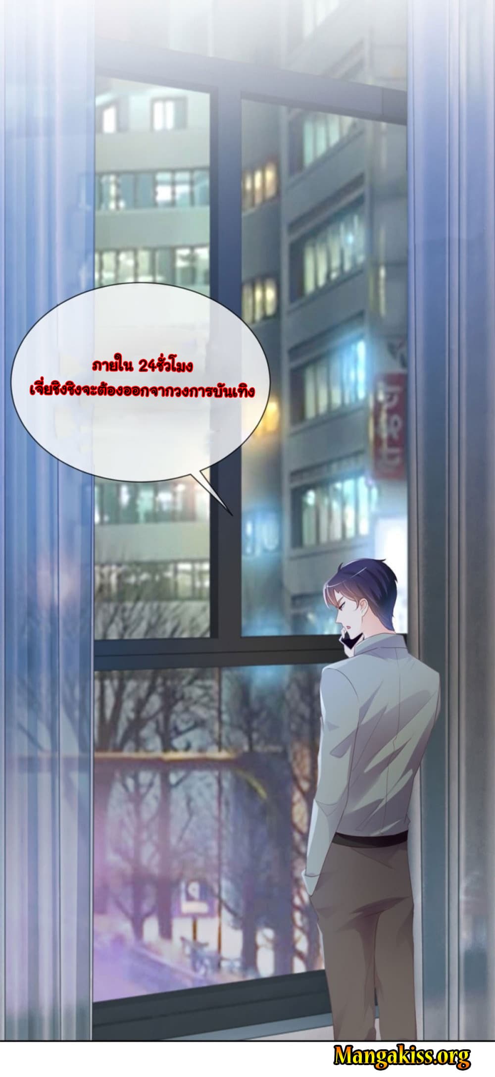 The Lovely Wife And Strange Marriage แผนรักลวงใจ 65-65