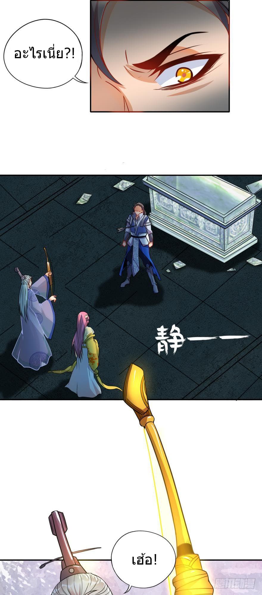Ancestor Online 1-1
