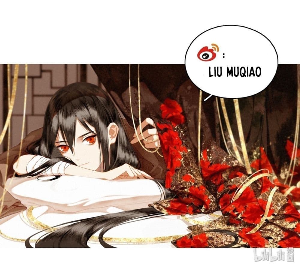 I Accidentally Saved the Jianghu's Enemy 1-1