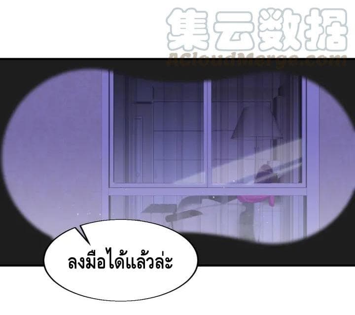 Super Bodyguard 1-1