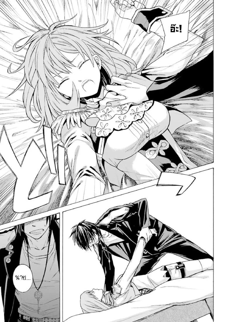 The Witch's Servant and the Demon Lord's Horns 2-ข้ารับใช้แม่มดและผู้บัญชาการที่แข็งแกร่งที่สุด n