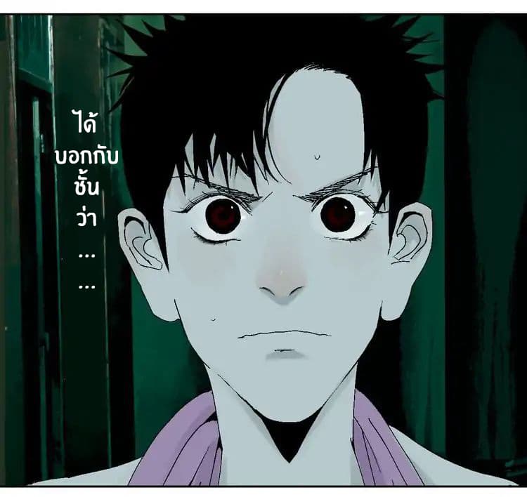 Gu Wei Nan Ting ตำหนักร้างกลางหุบเขา 3-แม้ฤดูกาลจะแปรฝันไปมากเพียงใด ก็ไม่อาจเปลี่ยนใจที่มั่นคงในรักได้
