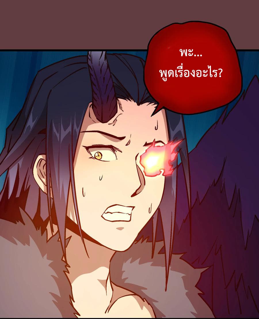 I'm Not the Overlord! 2.2-2.2