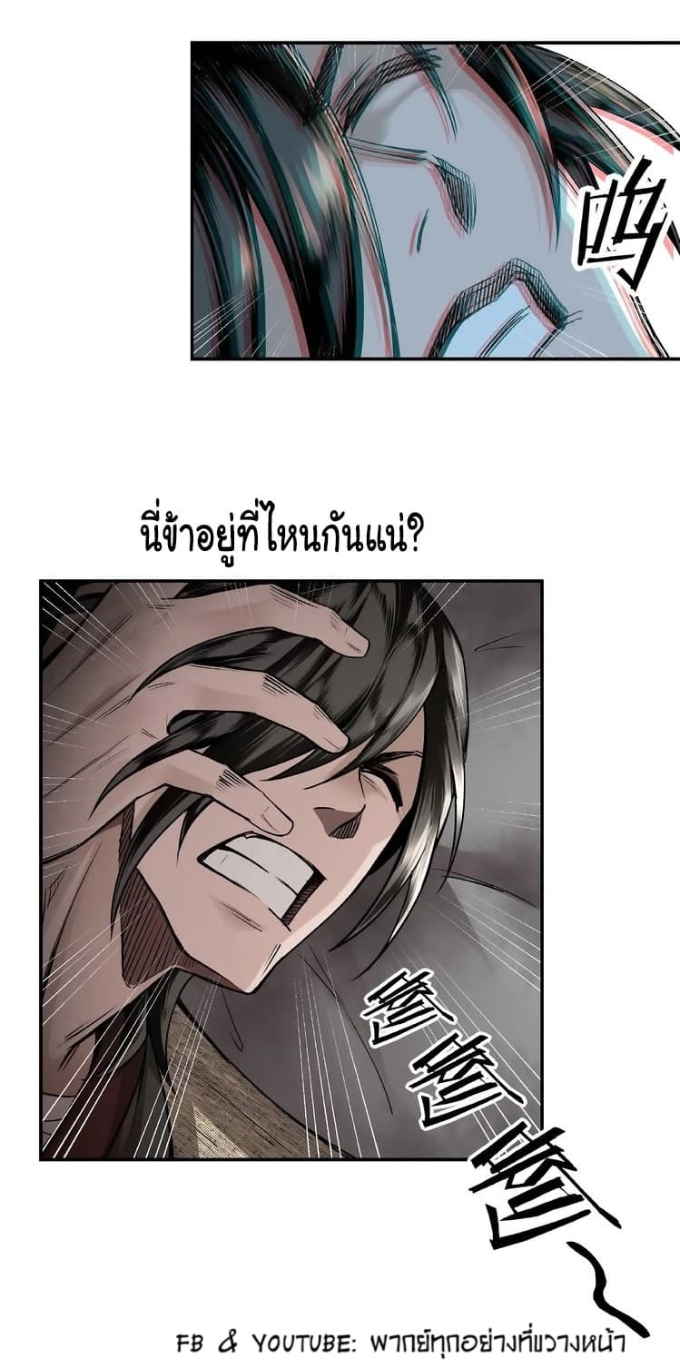 Greatest Boss System 1-1