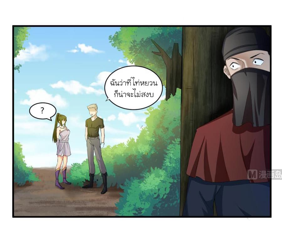 The Splendid Datang of Rebirth  โคตรทหารเซียนมาเต๊าะสาวต่างโลก 4-4
