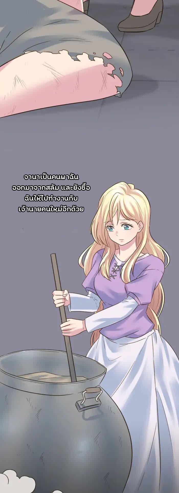 The Dragon Prince's Bride 1-1