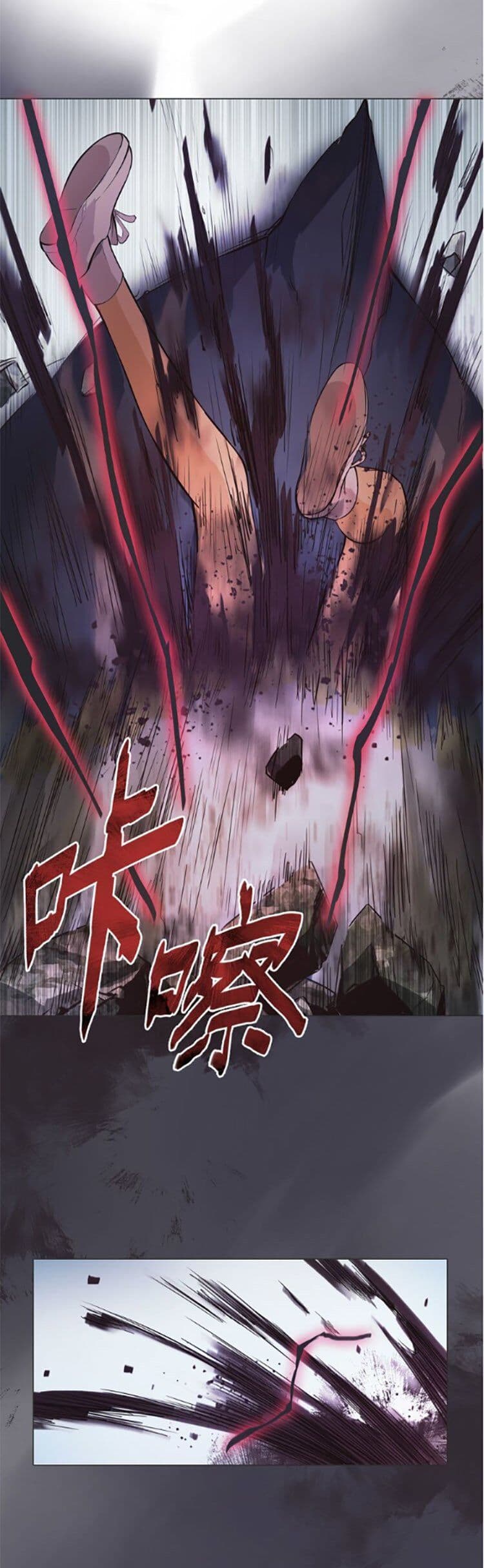 Tales of Two Souls 3-3