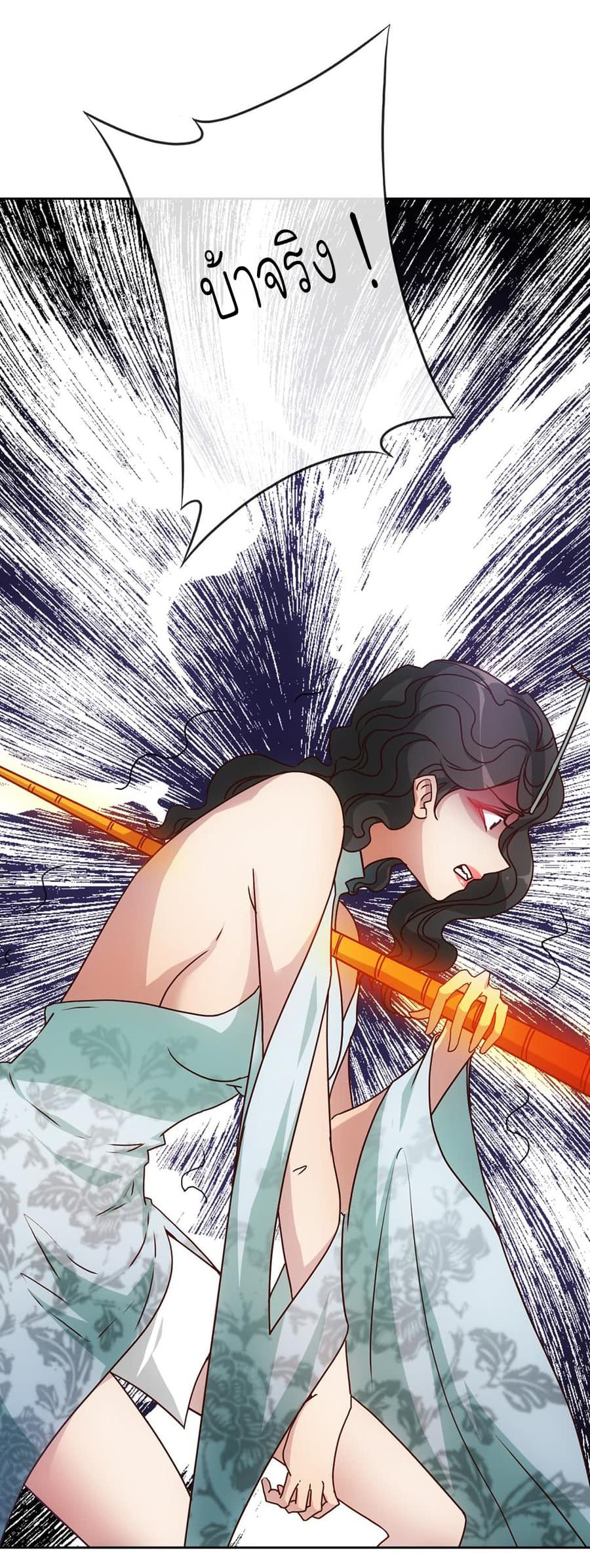 Hong Tianshen Zun 26-26