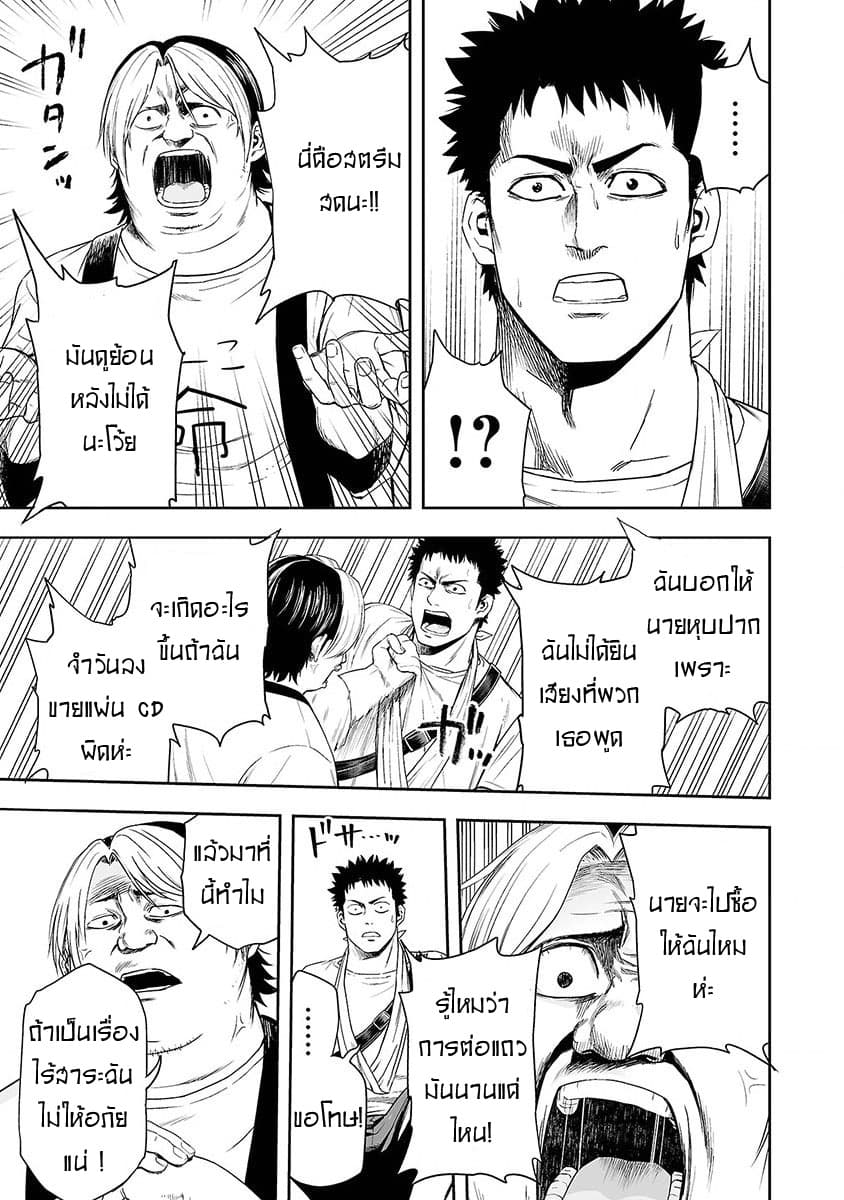 Tsuyoshi 4-4