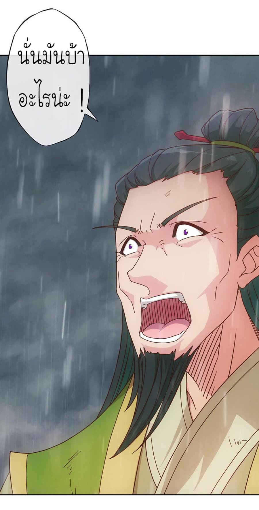 Hong Tianshen Zun 34-34