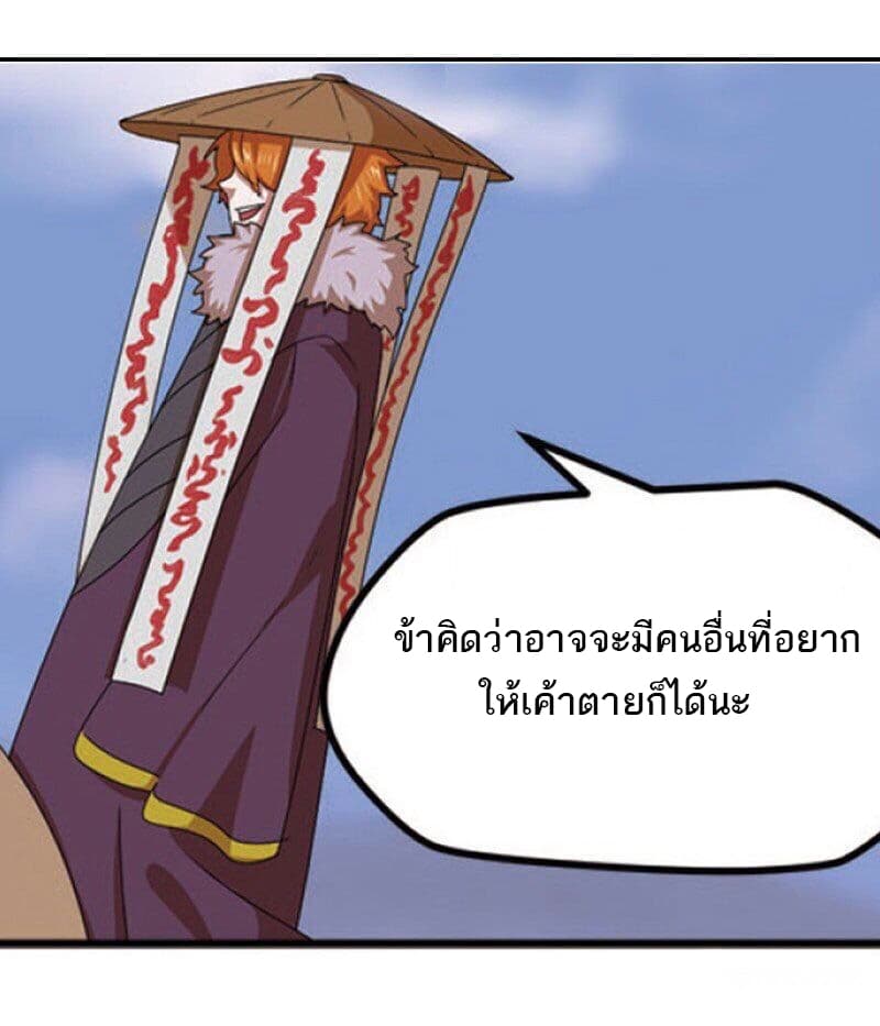 Micah 35-35
