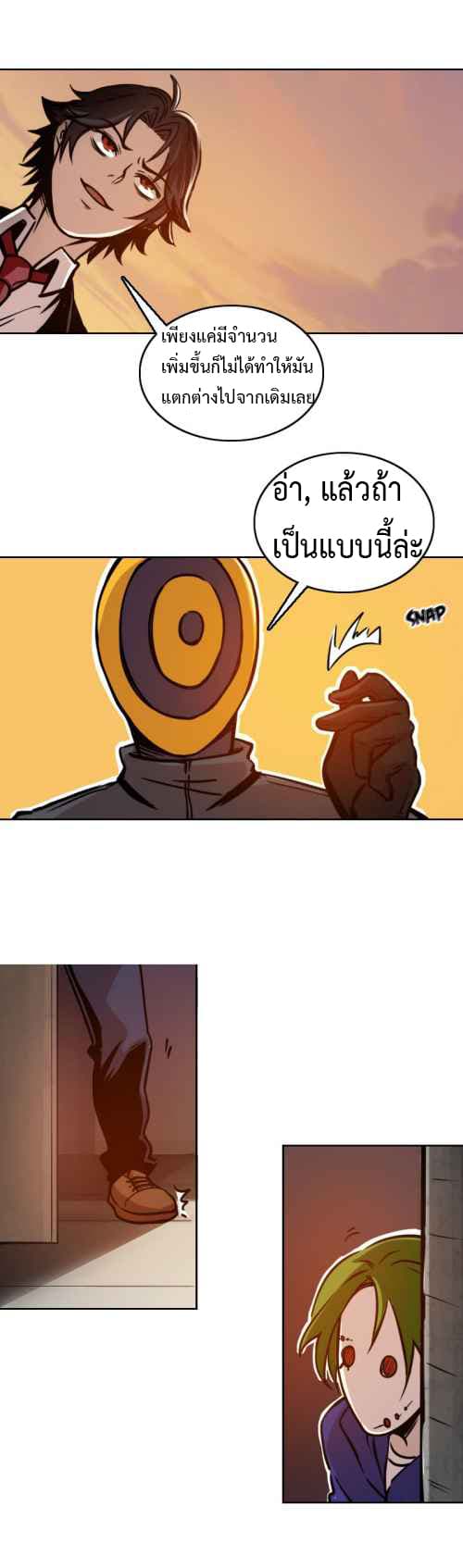 Vanguard 10-10