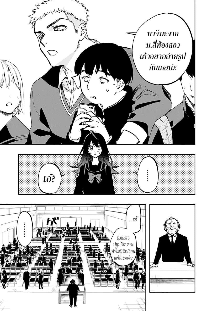 ACT-AGE 112-คนดัง