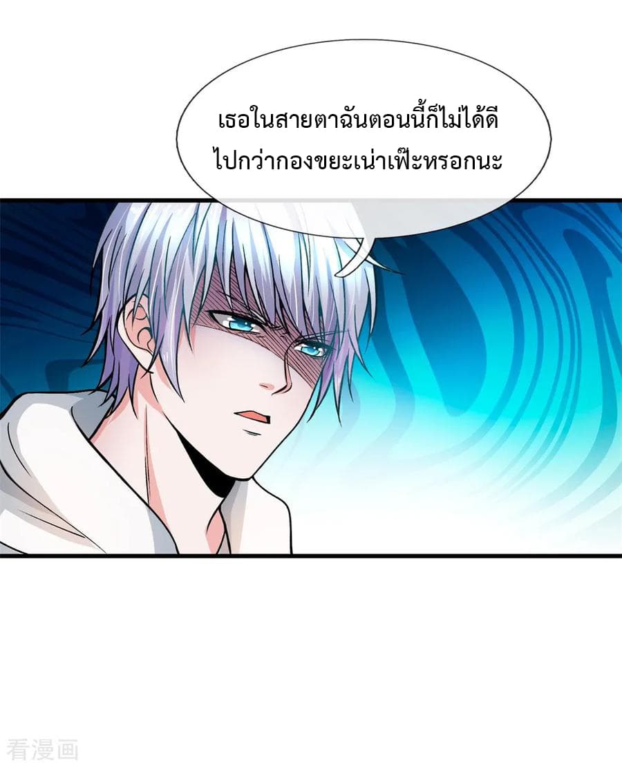 The Master Revenge 9-9