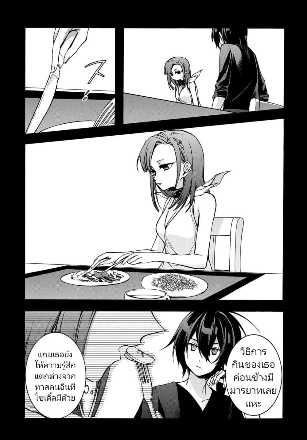 Garbage Brave: Isekai ni Shoukan Sare Suterareta Yuusha no Fukushuu Monogatari 6-6