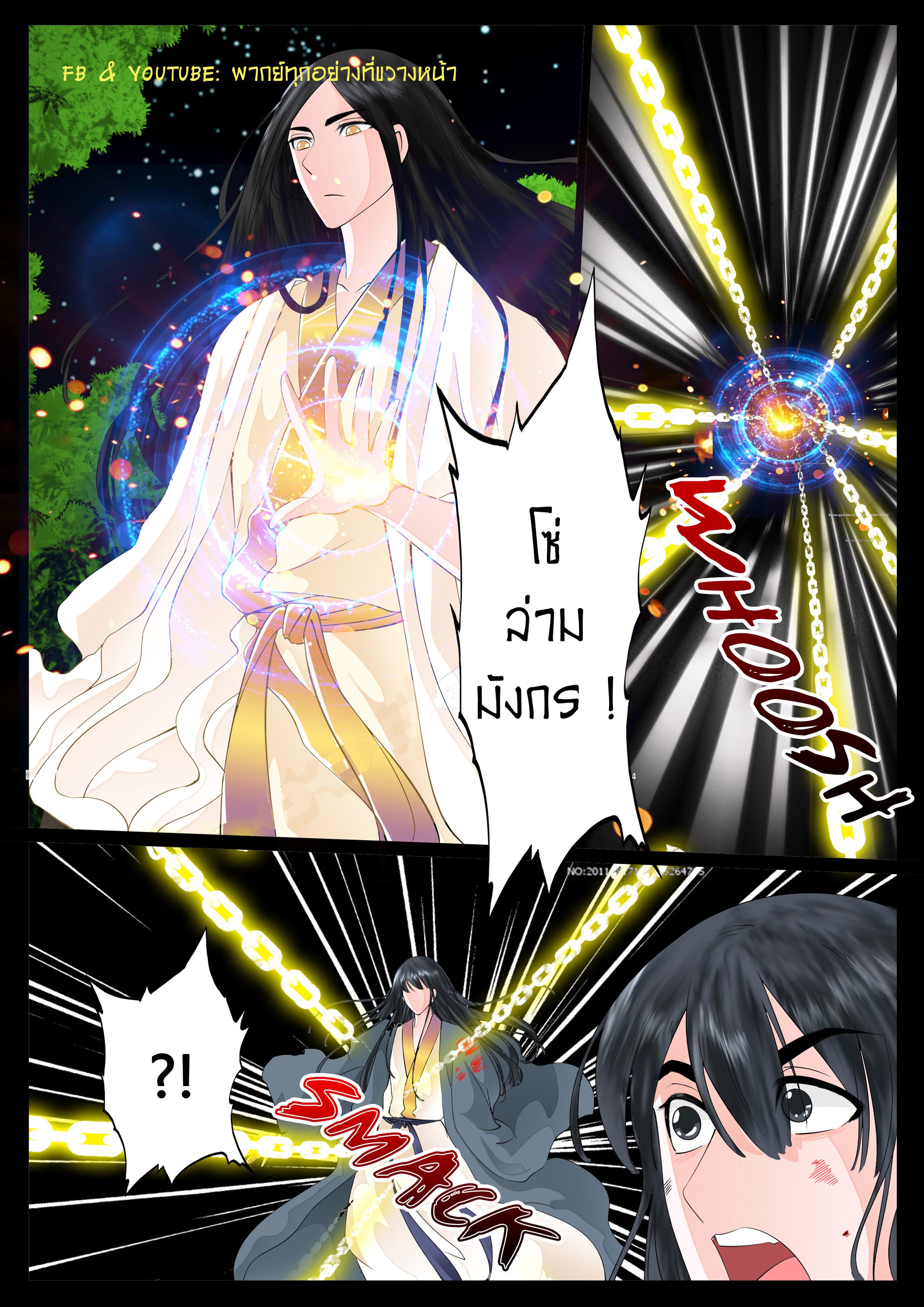 Dragon King of the World 22-22
